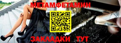 спайс Усть-Джегута