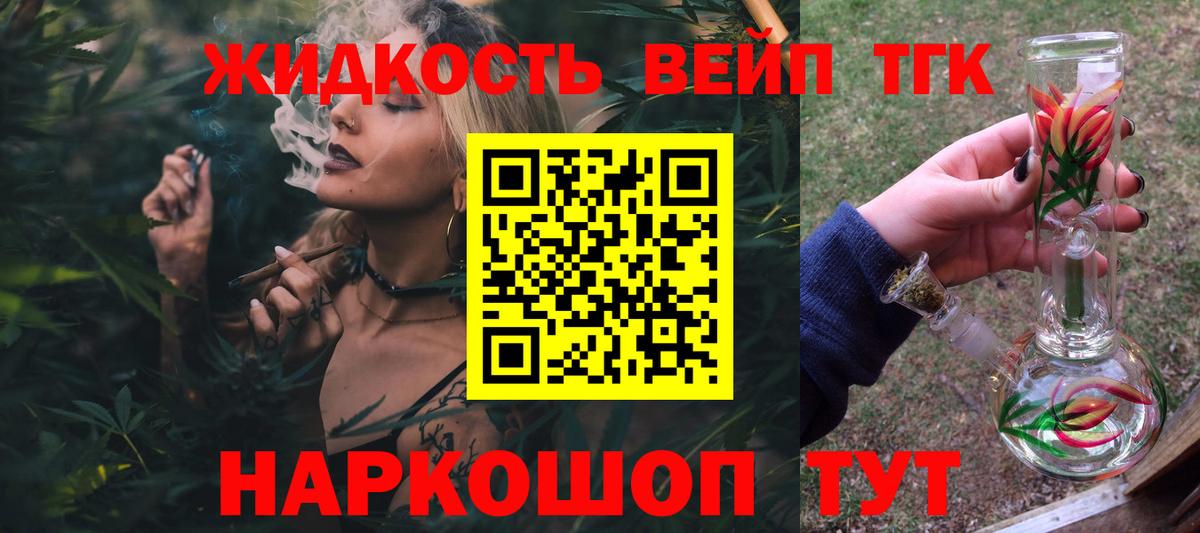 Кудрово  Дистиллят ТГК THC oil  Вход с VPN 
